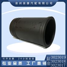 加大缸套 船用柴油发动机配件K38汽缸套3023017/3023018/3023019