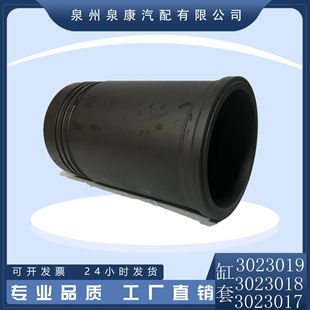 �Ӵ���� ���ò��Ͱl�әC���K38������3023017/3023018/3023019