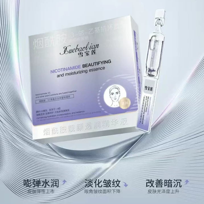Niacinamide Brightening and Moisturizing Oxygen Infusion Single-Use Essence Vc Brightening Facial Dullness Essence Moisturizing and Brightening Skin Niacinamide Brightening and Moisturizing Oxygen Infusion Single-Use Essence Vc Brightening Facial Dullness Essence Moisturizing and Brightening Skin