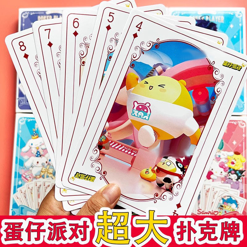 Sanrio