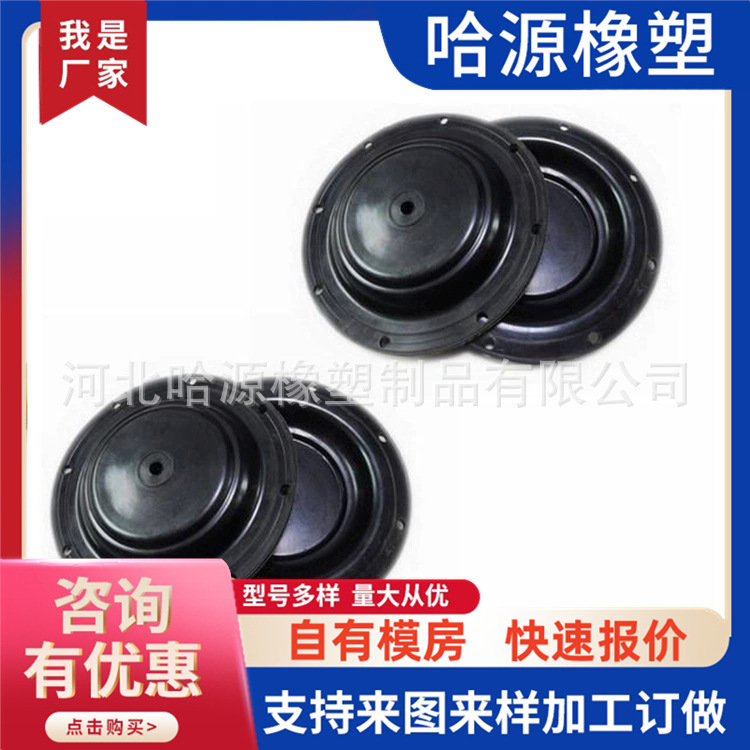 丁腈橡胶膜片 加布橡胶膜片 橡胶泵用膜片多种型号 量大价优