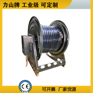 Stainless Steel Cable Reel High Voltage Explosion-Proof Heavy-Duty Wire Reel Industrial Grade Ship Cable Reel Lishan Brand