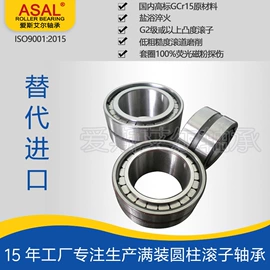 圆柱滚子轴承;滚针轴承;其他滚动轴承