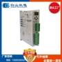 白山数字步进系列驱动器