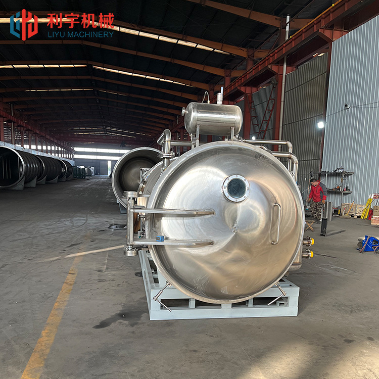 古董文物低温干燥机  马奶真空冻干机   四川羊肚菌低温冻干设备