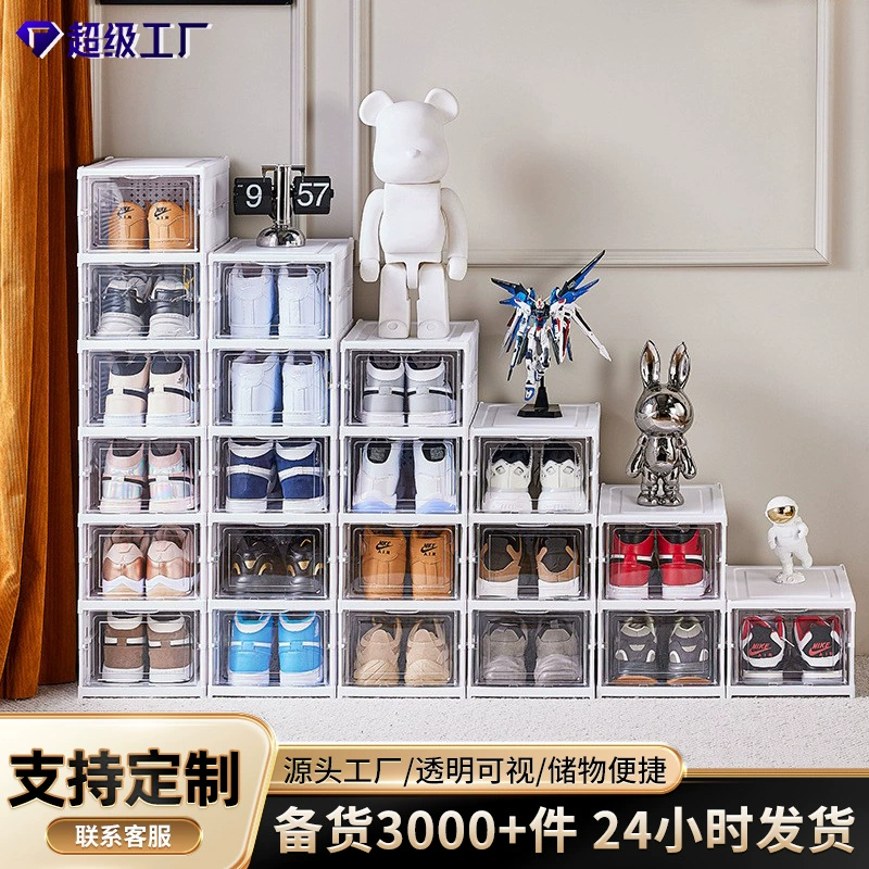 plastic magnetic Shoe Rack from Yomiego