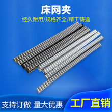厂家批发夹码钉沙发床配件夹码钉床垫沙发夹码钉坐垫弹簧夹床网夹