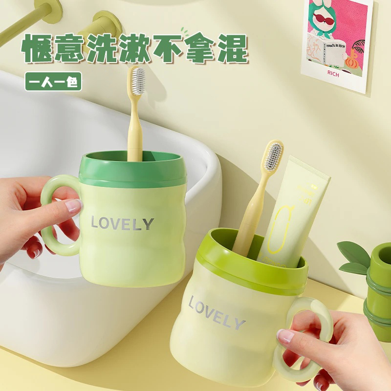 Thickened High-Looking Mouthwash Cup Bamboo Toothbrush Cup Set Ins Style Anti-Fall and Durable Couple Student Toothbrush Cup