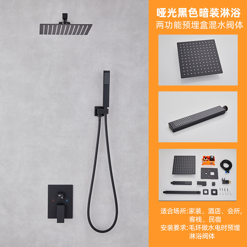 Ducha oculta transfronteriza Juego de ducha empotrada Válvula de mezcla de agua fría y caliente enterrada en la pared Cabezal de ducha de acero inoxidable