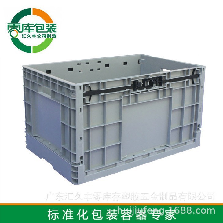 EUO4633折叠箱600*400*340塑料周转箱\汇久丰周转箱厂家