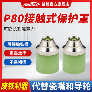 ���x��P80����ɽ��|ʽ늘O�����и�C����׌���챣�o�������