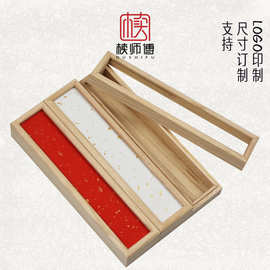 公版香盒批发线香包装盒木质香筒收纳盒高档香类礼品盒储香盒木盒