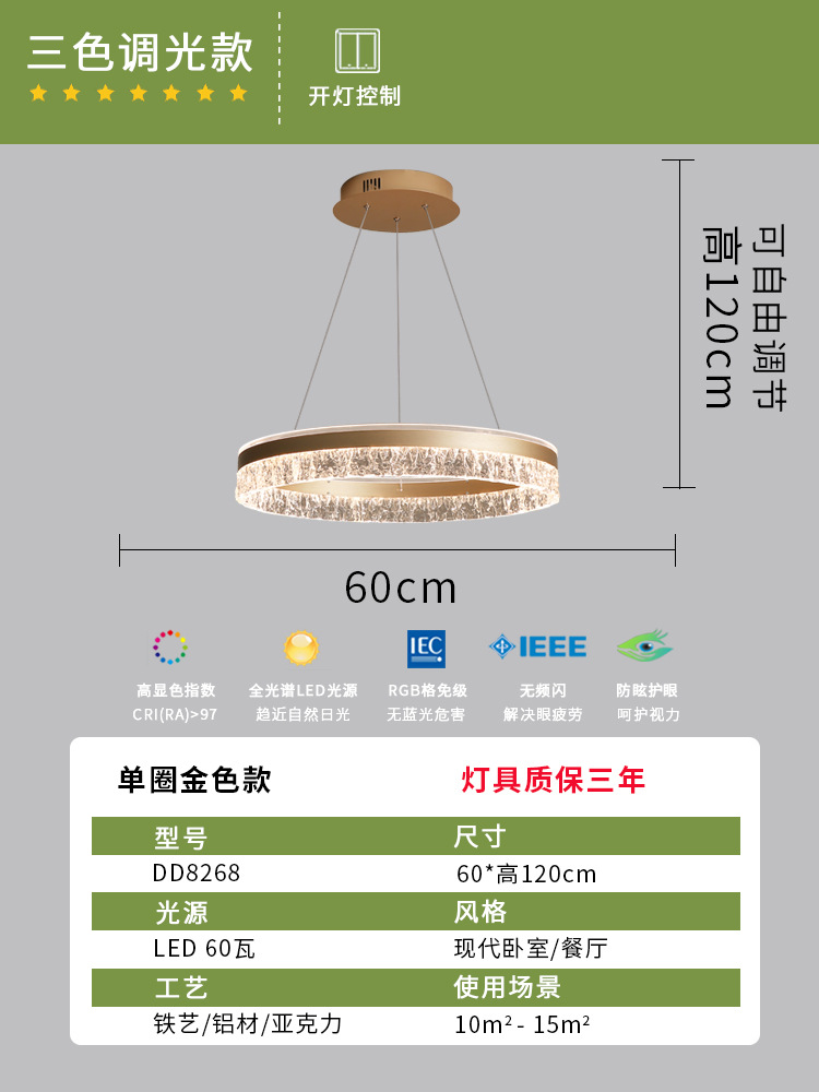 Nórdico full-spectrum mesa de comedor lujoso lujero luj