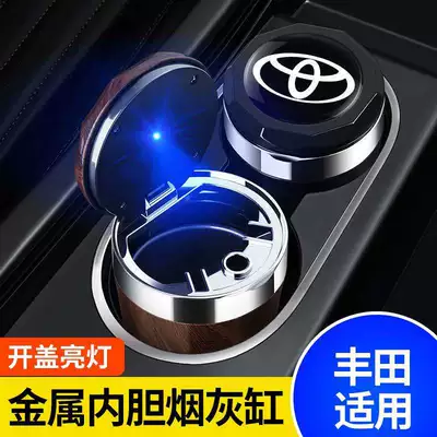 Car ashtray | Flame-Retardant Car Interior Modification