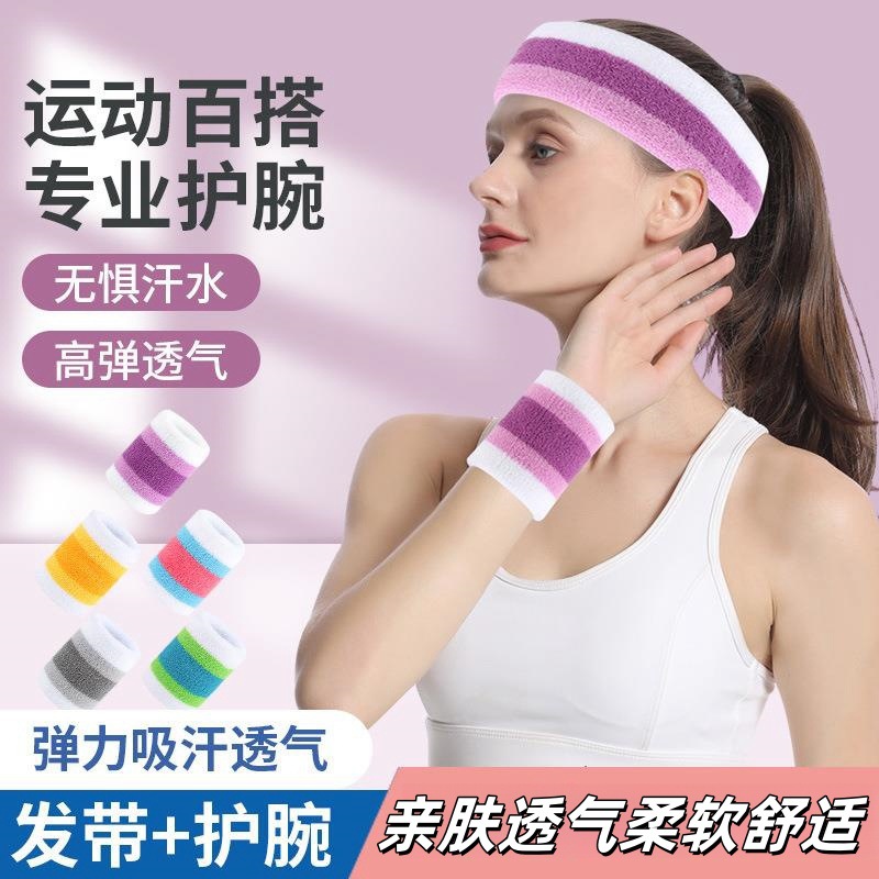 Men's Sports Sweat-Absorbing Headband Easy to Carry Han Scarf Sports Wrist Bracer Running Necessary Protector Sweat Wrist Wrist Fitness