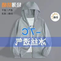 Мужская летняя тонкая быстросохнущая крутая свободная повседневная одежда из ледяного шелка большого размера, солнцезащитная одежда, мужская тонкая куртка, куртка