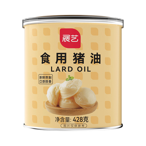 Zhanyi edible lard 428g mixed rice stir-fry pig suet shortening egg yolk crisp special baking raw materials for home use