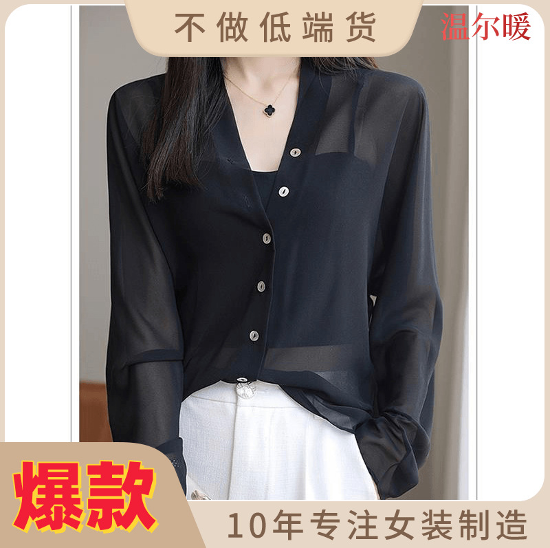 Black mulberry silk sun protection clothing, UV protection, suitable for summer, paired with a suspender dress and a thin knitted cardigan for women.