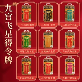 宗教法器;金属工艺品;钥匙扣及钥匙扣配件