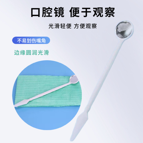 Single-use oral package medical oral examination and care instrument set sterile dental materials six-piece set