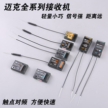 ȫϵнՙC~MC6RE/MC8RE/MC9002/E7R/E7-GPS+GPS/6C/8b