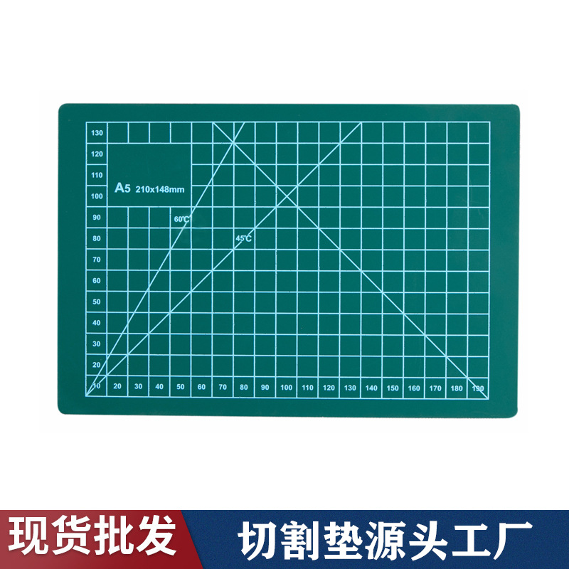 厂家生产A5切割板 A5介刀垫板 学生桌面垫板 各种规格切割垫板