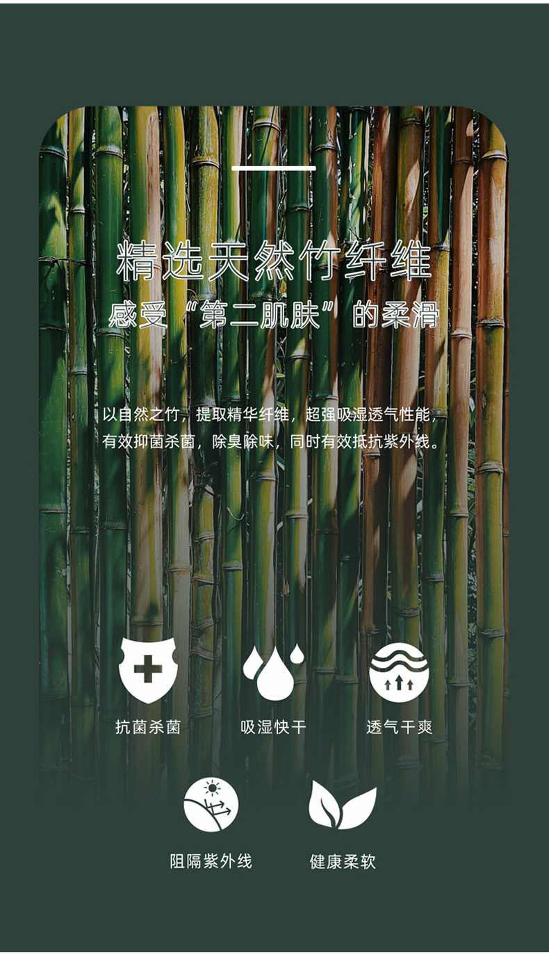 竹纤维长袖_05.jpg
