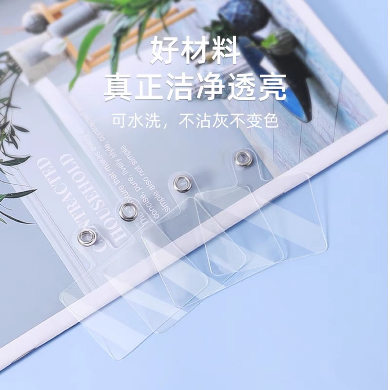 Junta de cordón para teléfono móvil de pvc suave Clip anti-pérdida Parche de cordón trasero transparente Portador de carga para teléfono móvil