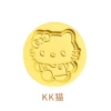 Seal Head-KK Cat