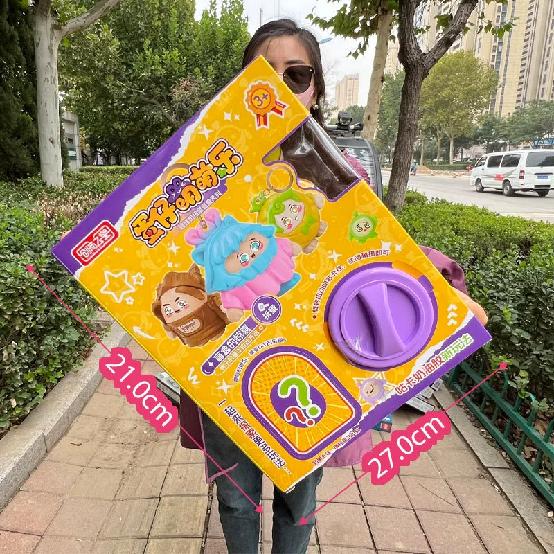 Игрушка, подарочная коробка, капсульная игрушка, подарок на день рождения, обучение, оптовая продажа