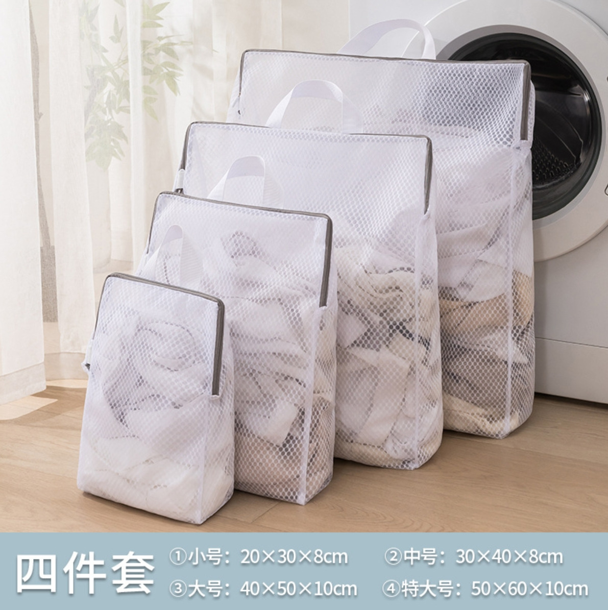 셀룰러 네트워크 4종 세트(소+중+대+특대)