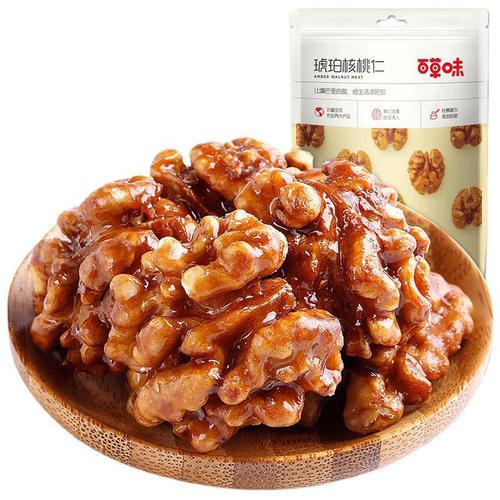 Baicao Flavored Amber Walnut Kernels 50g Honey Flavor Roasted Seeds and Snacks Wholesale Box Size 140 Packs
