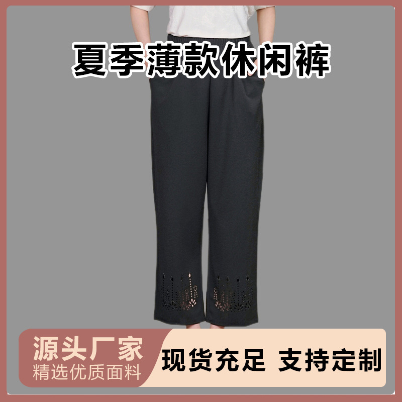 Summer Thin Casual Pants for Moms, Middle-Aged and Elderly, Elastic Waist, High-Waisted Straight Pants, Embroidered Elastic Straight Pants