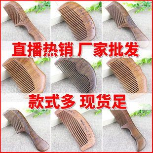 ���N��ľ���Ӻڽ�̴��̴�t̴ĸ�H��Ůʿ�YƷ���Nֱ��؛Դ����̴ľ