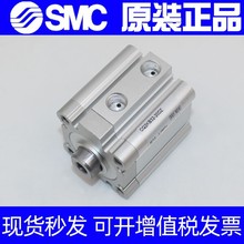 SMC气缸 CDQ2KB32-50DCZ不旋转薄型气缸 六角杆气缸