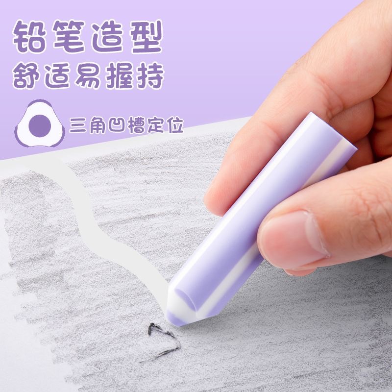 Haoli Zhen Eraser for Primary School Students, 2B Eraser That Erases Cleanly Without Leaving Marks or Residue