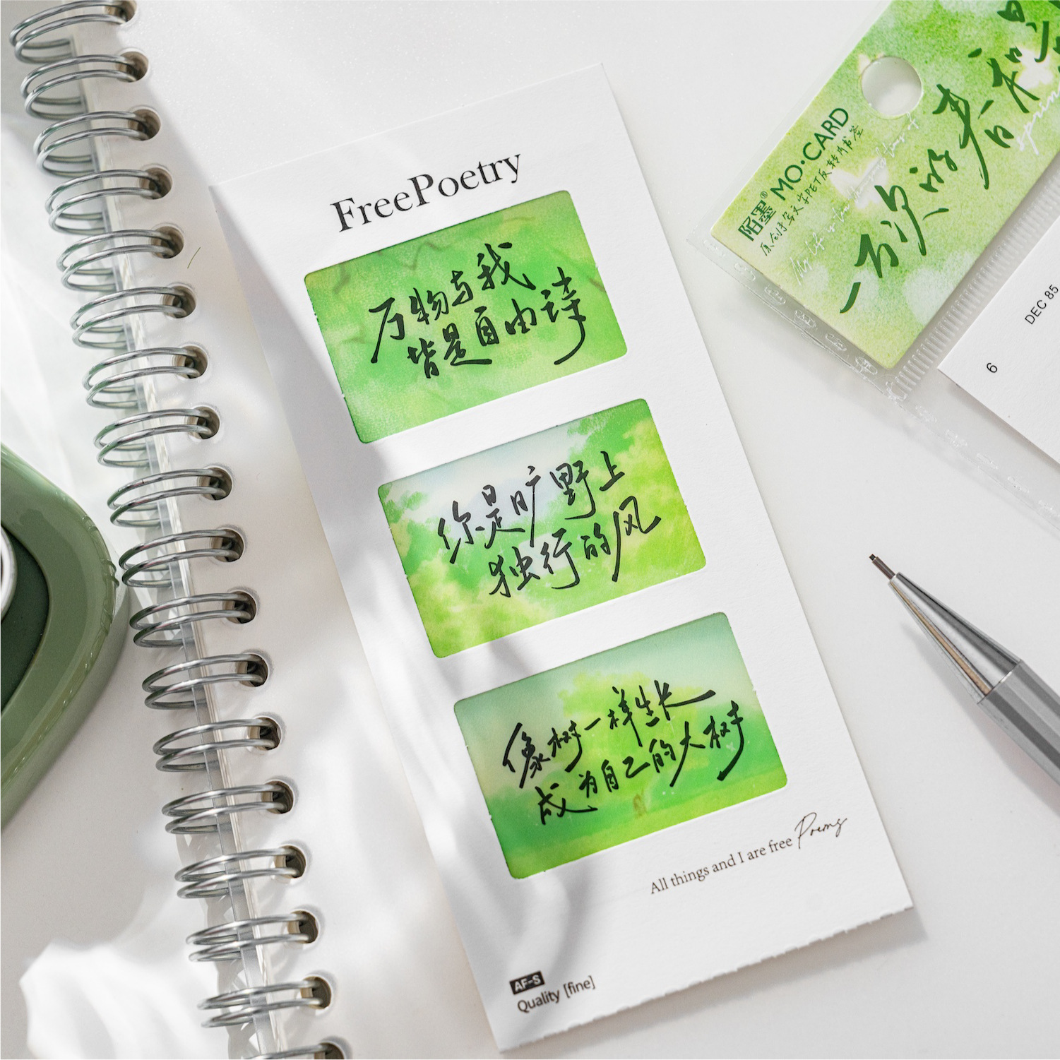 Marcadores de película de inversión de Mo Mo PET, texto de poesía sin terminar, estudiantes de alto valor leen marcadores, colgantes de mochilas escolares