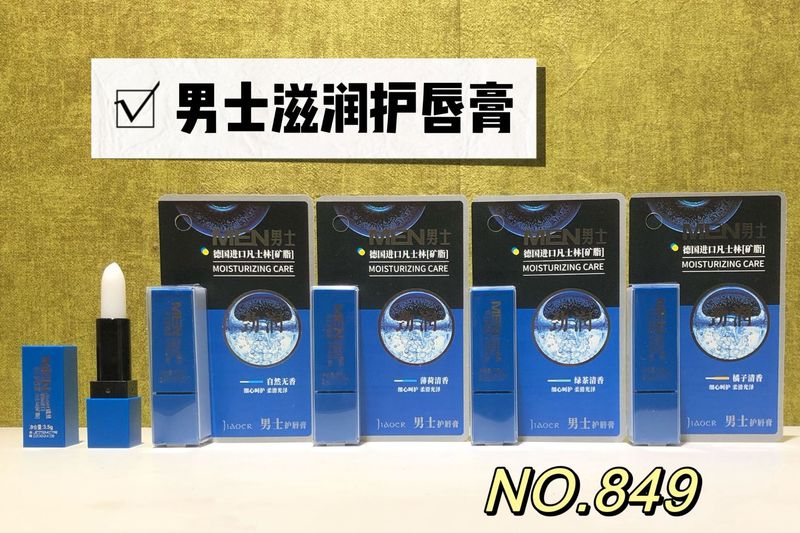 2025新款润唇膏保湿滋润补水卡通防干裂变色凡士林无色男女混批|undefined