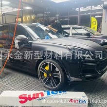 suntek܇[܇CAPppf܇matteĥɰ܇o