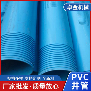 ���l����PVC-U���Ͼ��ڹ� �ι�� �_�۹ܝBˮ�ܴ�׹� ����
