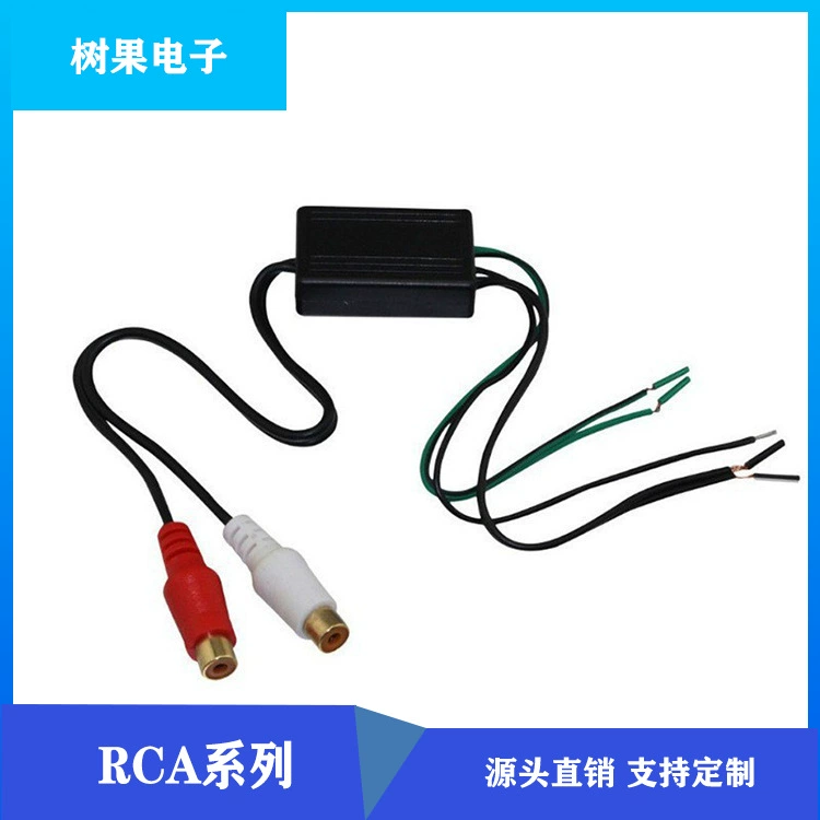 Автомобильный Рог провод к 2RCA Женская головка автомобиля домашний аудио адаптер провод автомобильные принадлежности