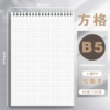 Turn on the PP-B5 square (80 sheets)