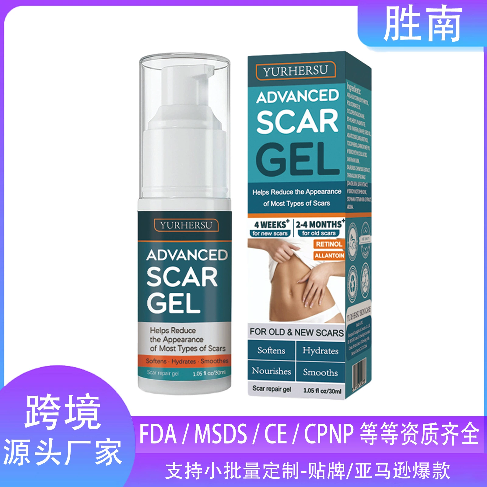 YURHERSU Bahuhen Gel Light Bean Mark Gel Крем для восстановления кожи после травм после родов Растяжки Bahuhen Гладкая кожа