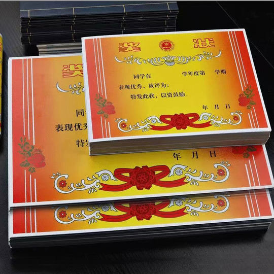 Wholesale student awards 100 thick offset paper bronzing award paper has words blank to print student small awards