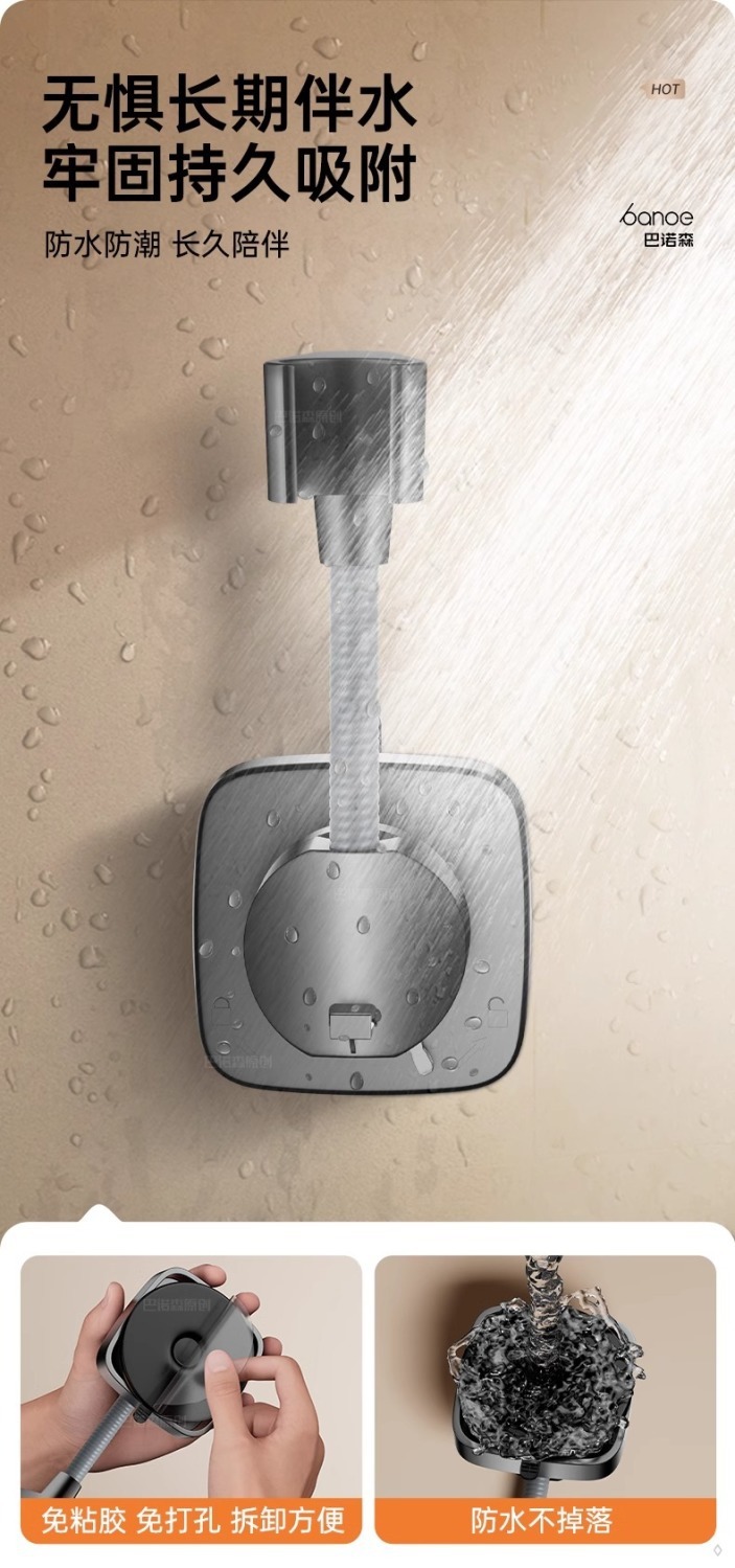 Universal suction cup showerhead bracket, a no-drilling nozzle fixing wonder, suction cup type movable nail hanging base undefined