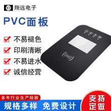 ��Ĥ���S�ұ�Ĥ�_�PPVC����N�zӡ��Ĥpc�������Cе�_�P���N