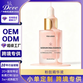 面霜;液态精华;涂抹面膜