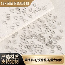 diy�����18k����ɫU�ο���β���~�����R���U���o��������