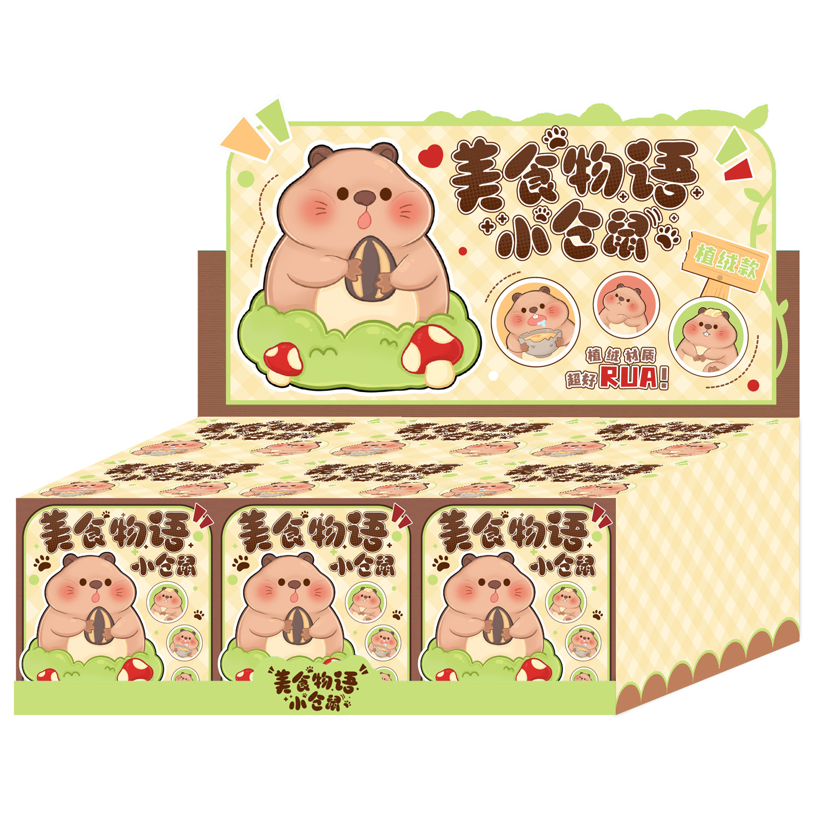 Nuevo estilo de comida hermosa lenguaje hámster caja ciega encantadora creativa hecha a mano decoración de escritorio de oficina pequeña decoración al por mayor image 5