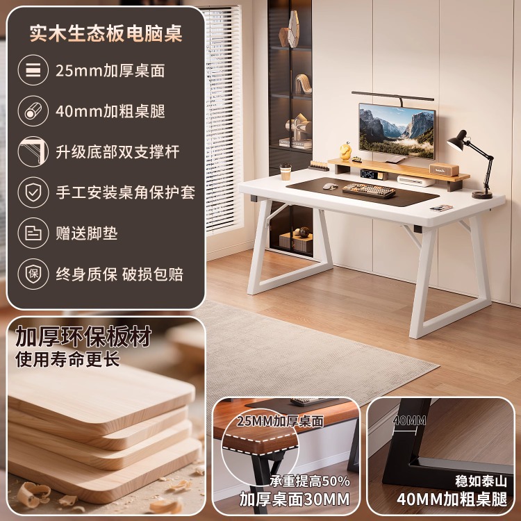 Escritorio de computadora Escritorio de escritorio para el hogar Dormitorio Mesa de caligrafía doble Mesa de trabajo Mesa de deportes electrónicos Escritorio de estudio para estudiantes